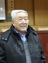 【中国佛学系列讲座】王尧教授《汉藏佛教文化交流》