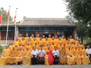 我院隆重举行2016级新生开学典礼