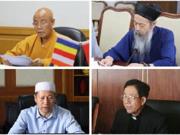 全国性宗教团体联席会议：大力弘扬抗疫爱国精神