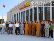 中国佛教协会组织参观“‘不忘初心、牢记使命’中国共产党历史展览”