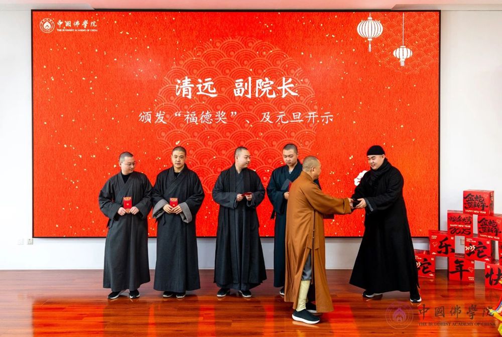 微信图片_20250101182416
