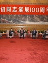 纪念赵朴初同志诞辰100周年座谈会举行 贾庆林出席