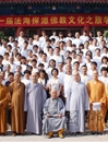 【法海探源】我院院长传印长老亲切接见全体学员