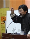 【中国佛学系列讲座】张祥龙教授：《当代西方哲学里的缘起中观》