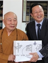“宗教政策法规学习月”专题讲座在我院举办