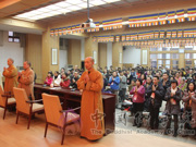 第三期 “法海探源”佛学初级班结业典礼举行