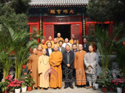 杭州市民宗局郭清晔局长、佛协副会长戒兴法师来访我院