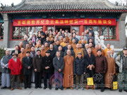 首都佛教界举行纪念正果法师诞辰一百周年法会和座谈会