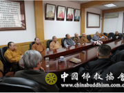 我院领导参加“中国梦”学习研讨活动