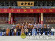我院本科生参加2014汉传佛教讲经交流会并获一等奖
