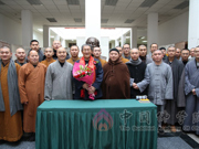 庆祝楼宇烈教授八十一寿诞暨书画捐赠仪式在我院举行