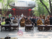 我院举行2014年丁香茶会