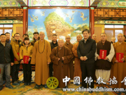 中国佛教协会召开2014年工作总结会