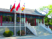 中国佛学院2015年本科招生录取通知