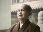 白光长老今日安详示寂