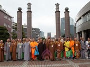 中国佛教教育赴日考察团访问大正大学、立正大学