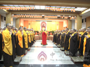 中国佛学院举行“华严共修圆满传灯回向法会”