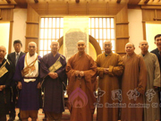 日本佛教文化代表团访问我院