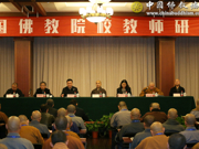 2017全国佛教院校教师研修班在杭州灵隐寺开班