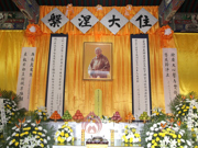 永垂人天典范 痛失苦海津梁