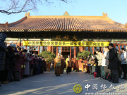 首都佛教界在广济寺举行法会追思一诚长老