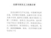 我院举行2017年丁香茶会