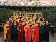 首都佛教界在京隆重举行纪念圆瑛大师、喜饶嘉措大师、巨赞法师法会