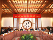 中国佛教协会召开2018佛教思想建设研讨会