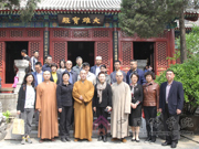 海淀区政协民族和宗教委员会一行参访法源寺