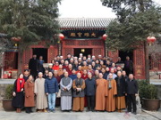 中央统战部与中国人民大学合作举办的第16期爱国宗教界人士研修班来访我院