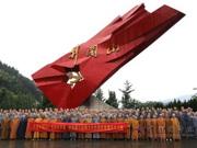 中国佛学院全体师生员工赴江西红色教育基地开展参学活动