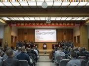 中国佛学院举行“学四史、讲三爱”党史知识竞赛