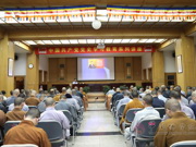 党史系列讲座 | 程连升教授应邀前来中国佛学院作《党的十八大以来发生的历史性变革和取得的历史性成就》专题讲座