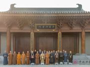 日本黄檗宗友好访华团一行来访我院
