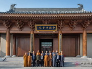 湖北黄梅县政协民族宗教委员会一行来访我院
