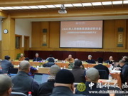 中国佛教协会举办2023年人间佛教思想建设研讨会，探索佛教典籍数字化工作