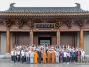 新疆伊斯兰教经学院一行来我院参访交流