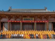 中国佛学院举行2023级新生开学典礼