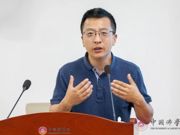 中国政法大学李志强教授应邀来我院作《习近平新时代中国特色社会主义思想理论》的讲座