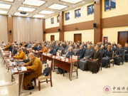 中国佛学院2024届毕业生人才结缘会成功举办