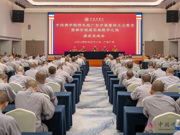 中国佛学院全体师生赴广东开展爱国主义教育暨禅宗祖庭实地教学