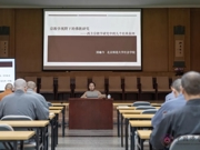 北京师范大学社会学院国曦今老师应邀来我院作《宗教学视野下的佛教研究》的讲座