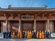 日本净土宗福原隆善长老来访中国佛学院并作专题讲座