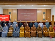 中国佛学院举行2025届硕士研究生答辩会