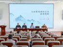 中国佛学院研究生2025春季学期论文发表会成功举行