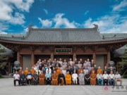 中国佛学院成功举办赵朴初研究学术研讨会