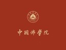 《宗教教职人员网络行为规范》政策解读