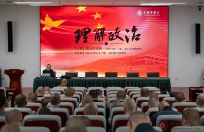 人民出版社编审胡元梓老师应邀来我院作《理解政治》的讲座