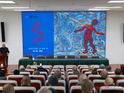 《荣格心理学入门》的作者邓小松教授应邀来我院作《荣格心理学之炼金术与佛学》的讲座