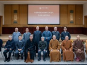 中国佛学院2022级博士研究生毕业论文预答辩会圆满举行